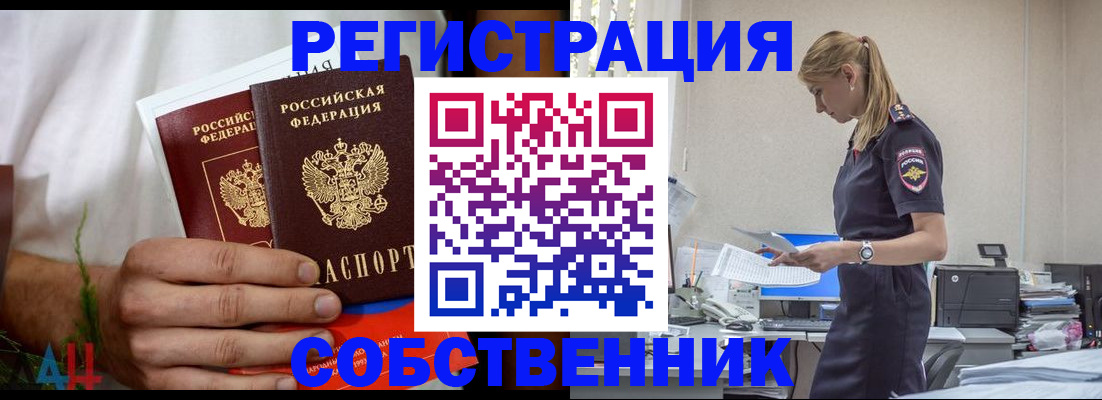 регистрация для дет. сада в Гусь-Хрустальном